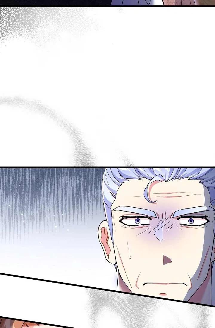 《我是反派，死了也没关系吗？》第29话 第46页