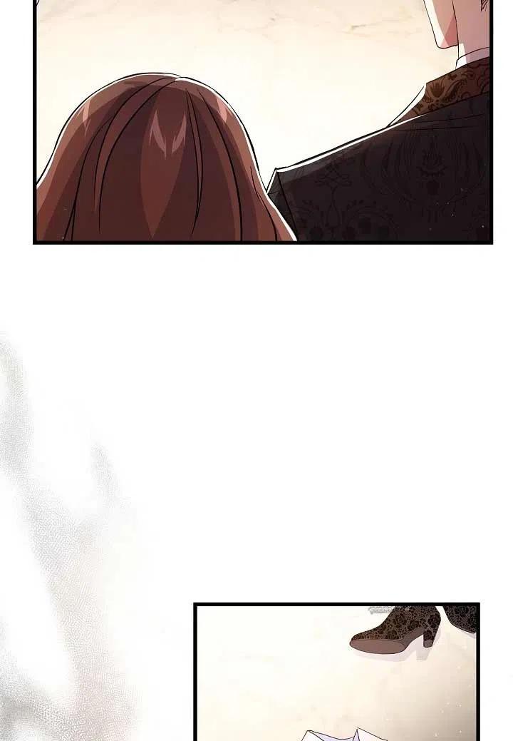 《我是反派，死了也没关系吗？》第29话 第75页