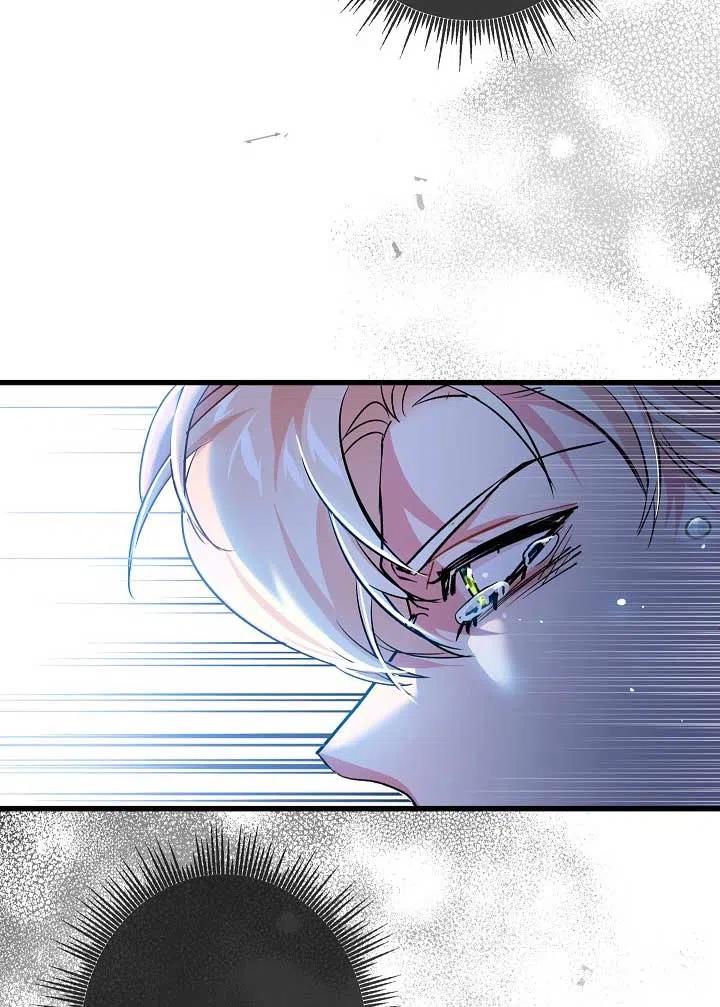《我是反派，死了也没关系吗？》第30话 第3页
