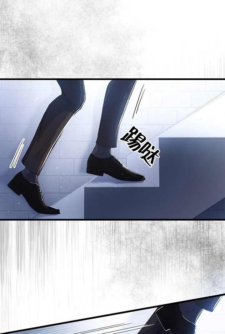 《我是反派，死了也没关系吗？》第30话 第91页