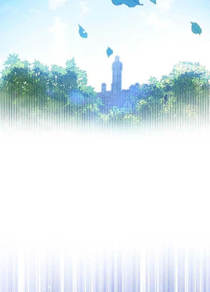 《我是反派，死了也没关系吗？》第30话 第58页