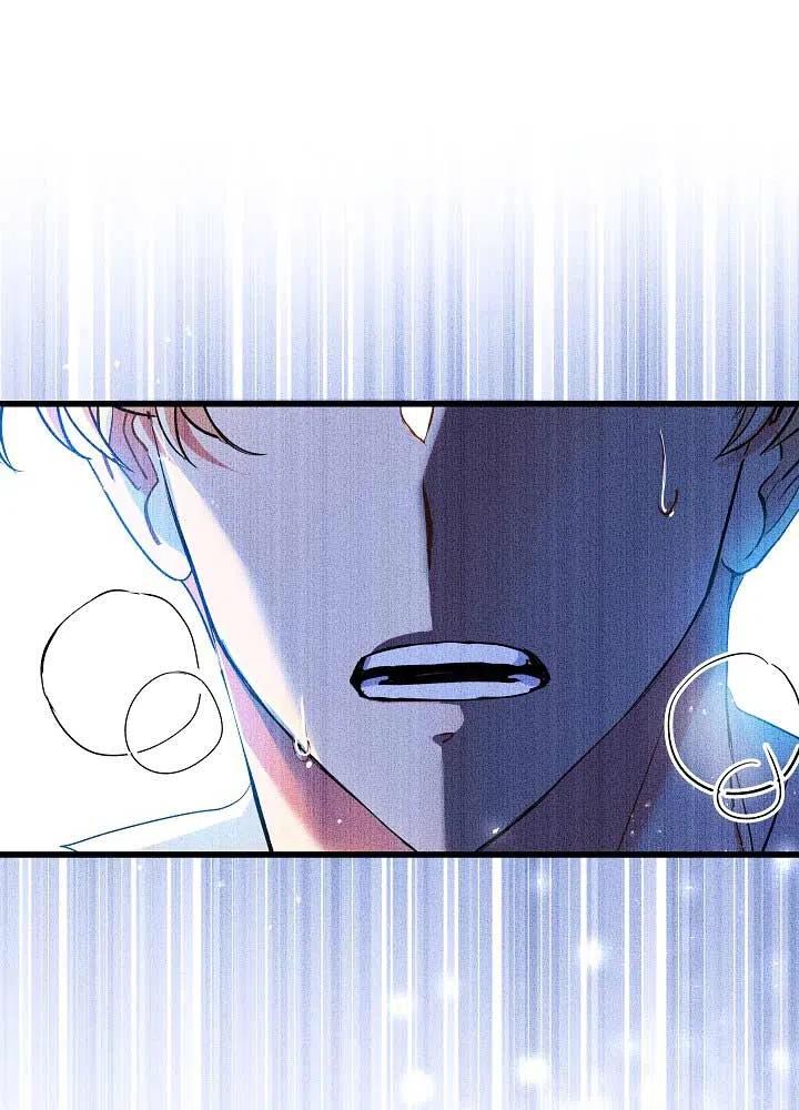 《我是反派，死了也没关系吗？》第30话 第64页
