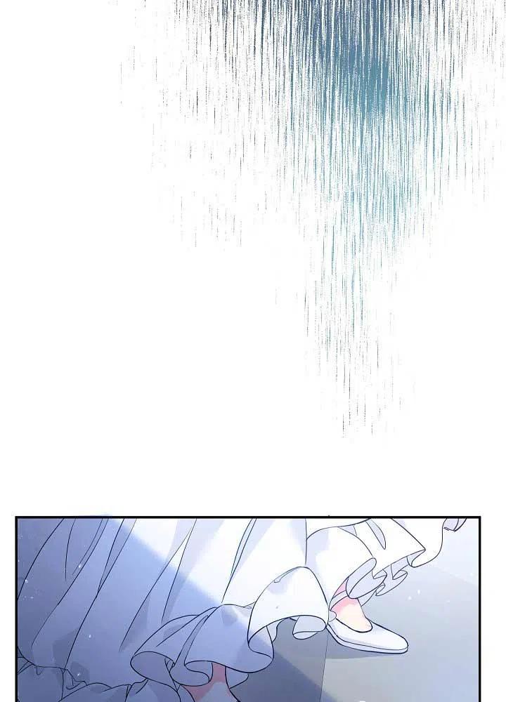 《我是反派，死了也没关系吗？》第30话 第67页