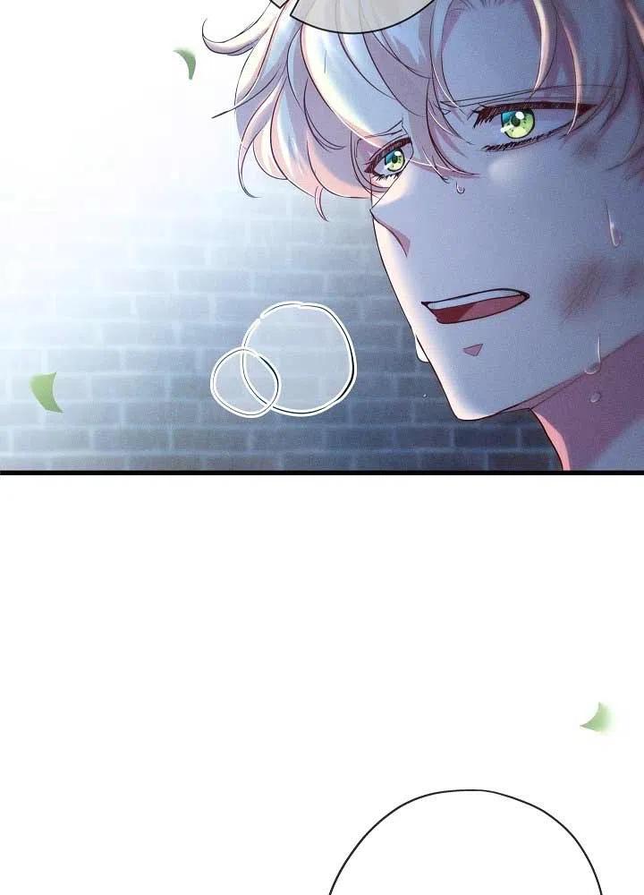《我是反派，死了也没关系吗？》第31话 第19页