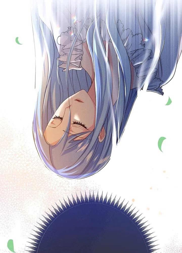 《我是反派，死了也没关系吗？》第31话 第68页