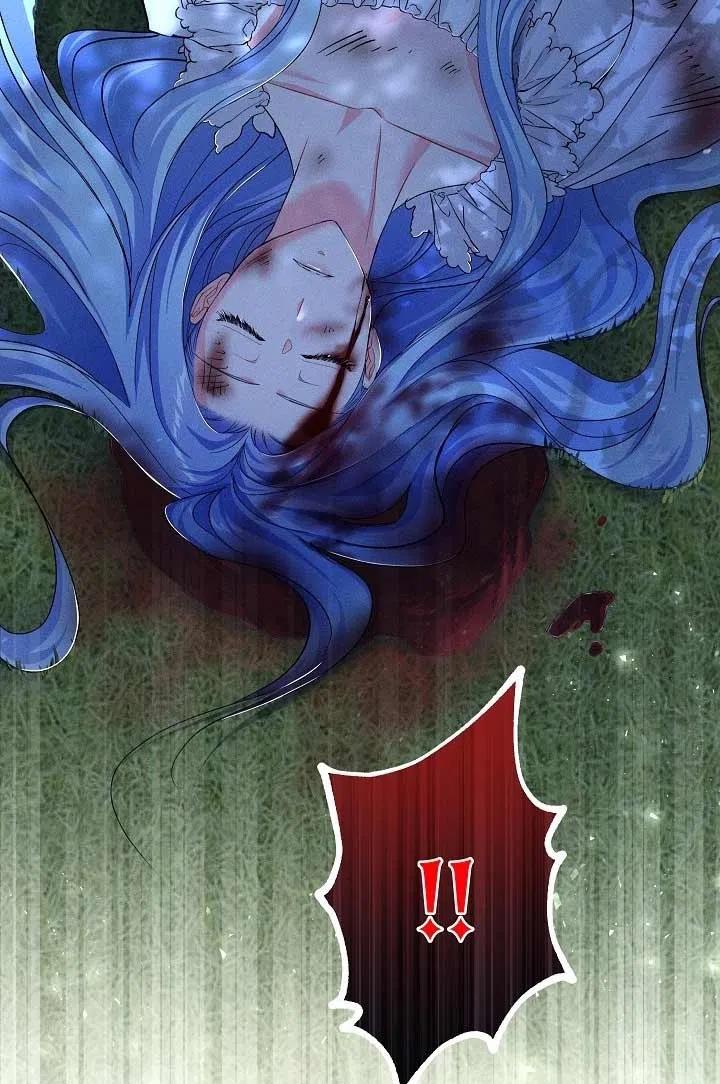 《我是反派，死了也没关系吗？》第31话 第99页