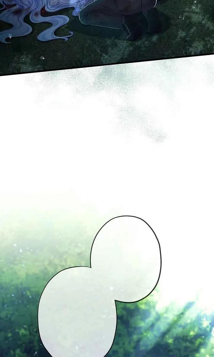 《我是反派，死了也没关系吗？》第32话 第7页