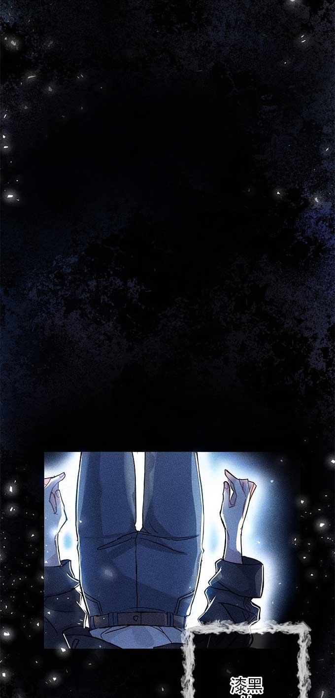 《我是反派，死了也没关系吗？》第33话 第38页