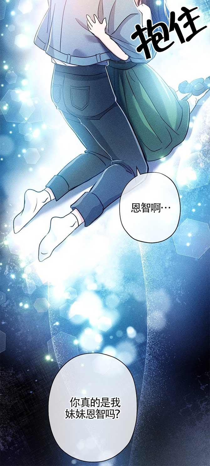 《我是反派，死了也没关系吗？》第33话 第60页