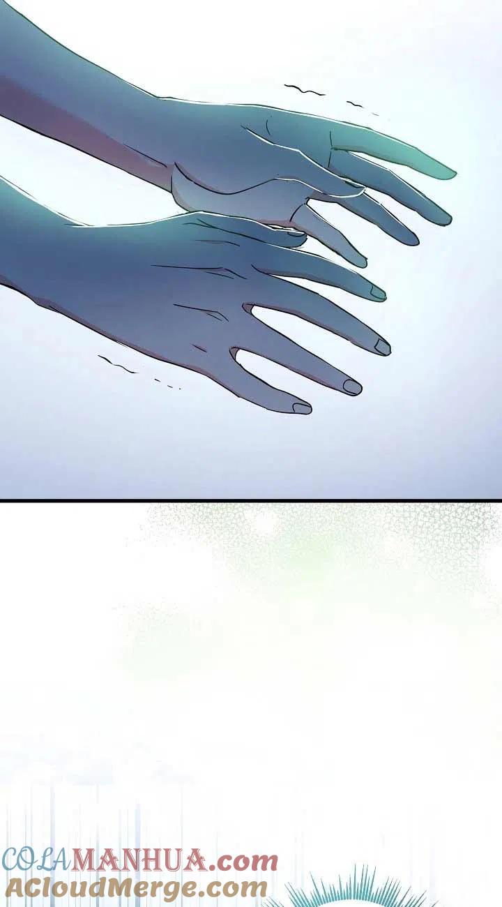 《我是反派，死了也没关系吗？》第34话 第37页
