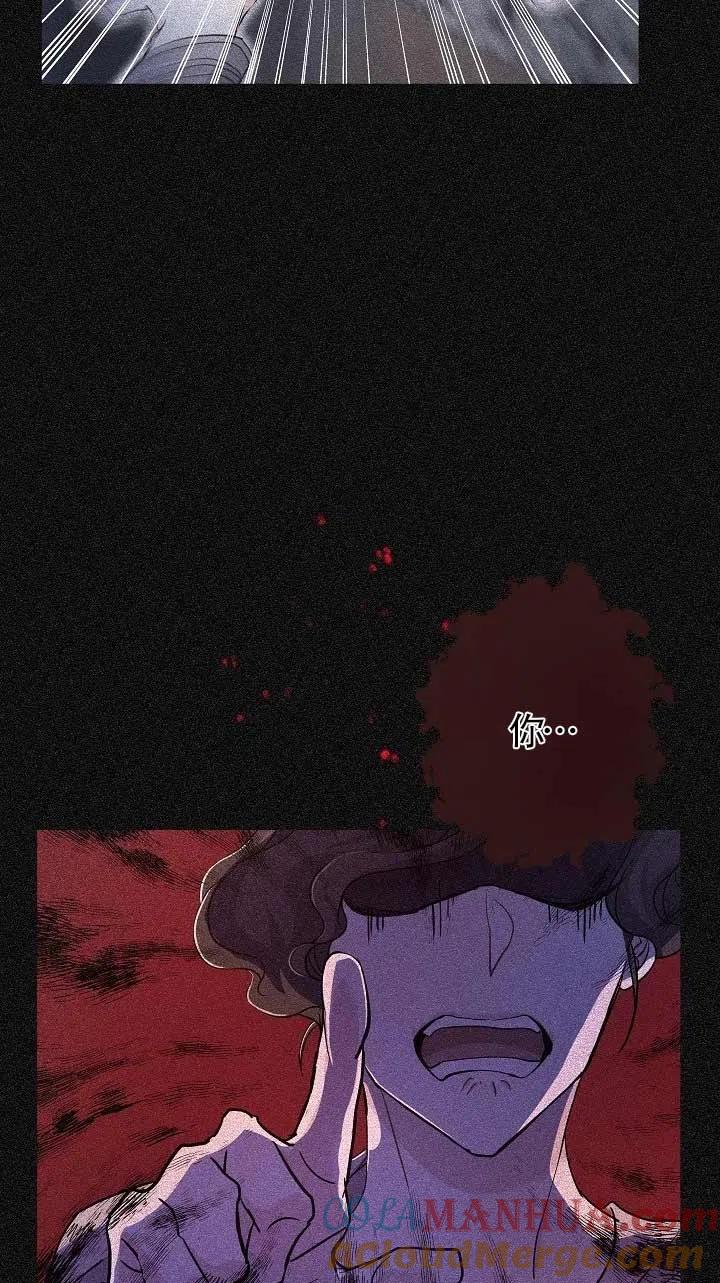 《我是反派，死了也没关系吗？》第34话 第64页