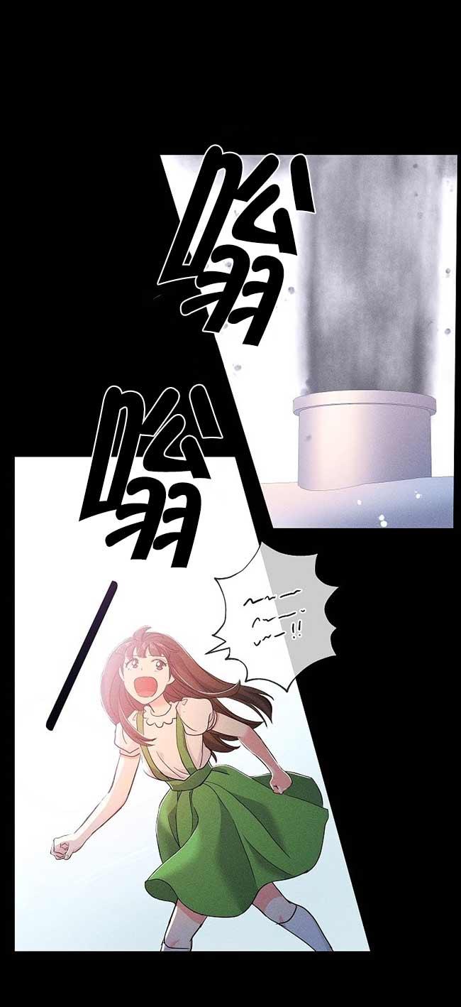 《我是反派，死了也没关系吗？》第36话 第68页