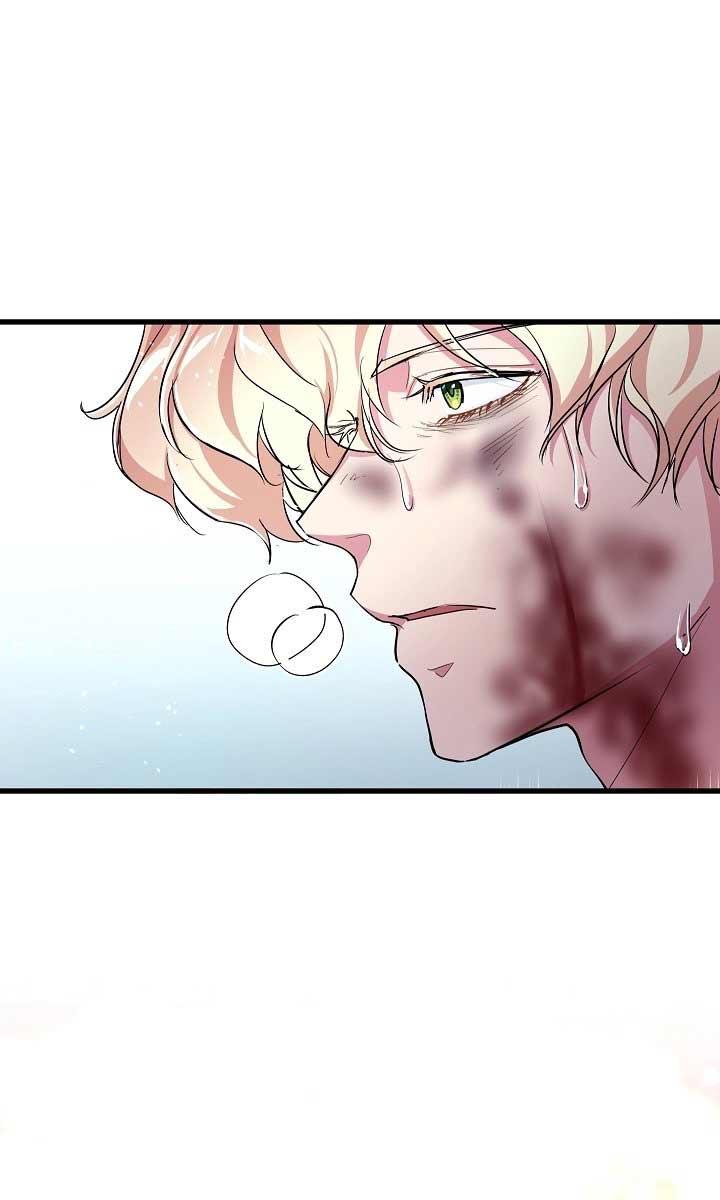 《我是反派，死了也没关系吗？》第37话 第51页