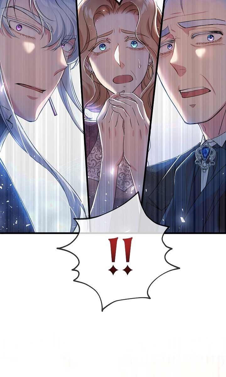 《我是反派，死了也没关系吗？》第37话 第26页
