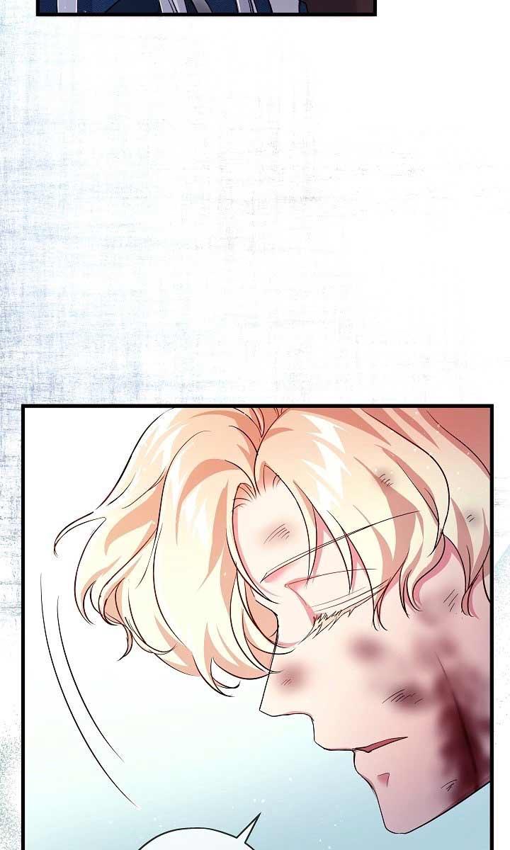 《我是反派，死了也没关系吗？》第37话 第55页