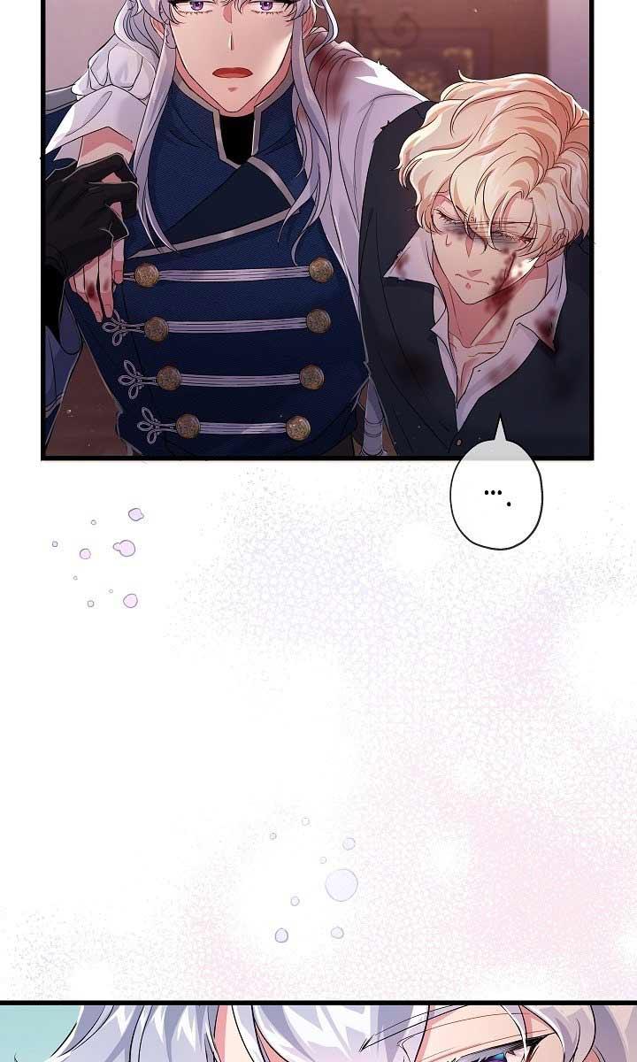 《我是反派，死了也没关系吗？》第37话 第66页