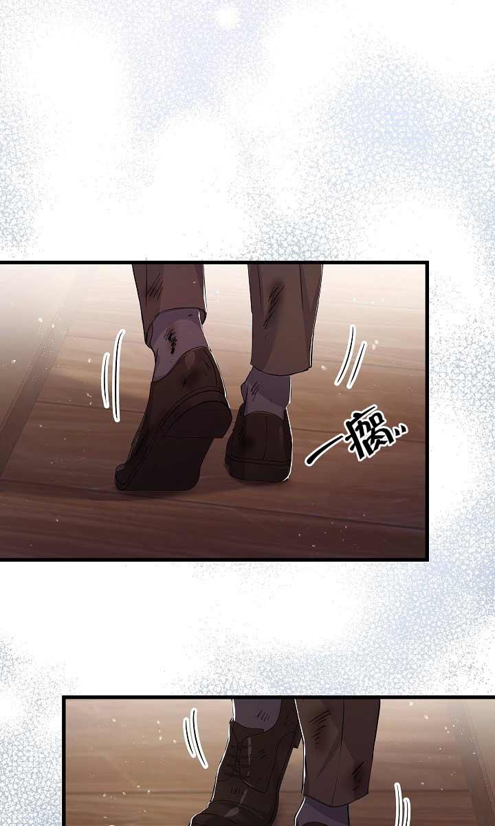 《我是反派，死了也没关系吗？》第37话 第44页