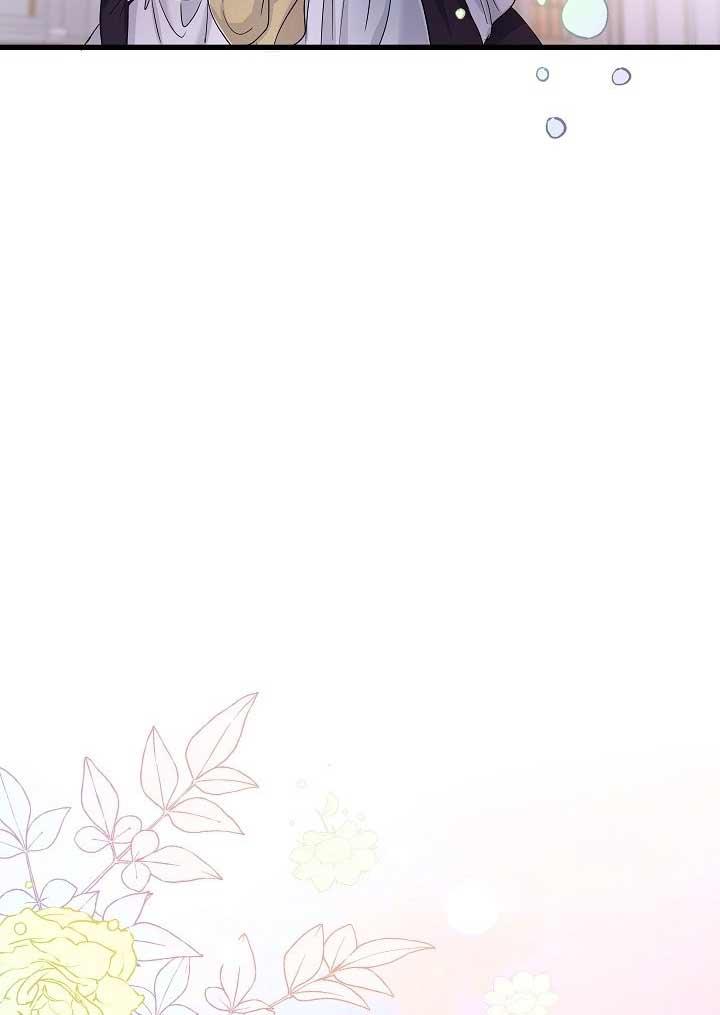 《我是反派，死了也没关系吗？》第37话 第91页