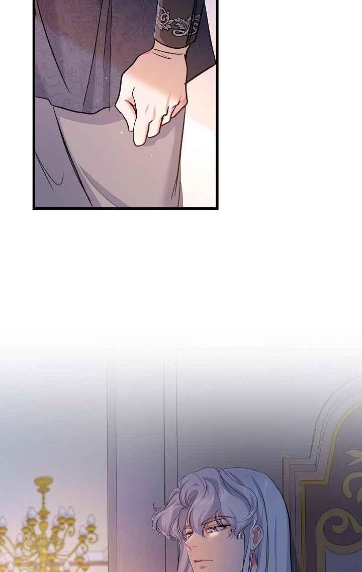 《我是反派，死了也没关系吗？》第38话 第83页
