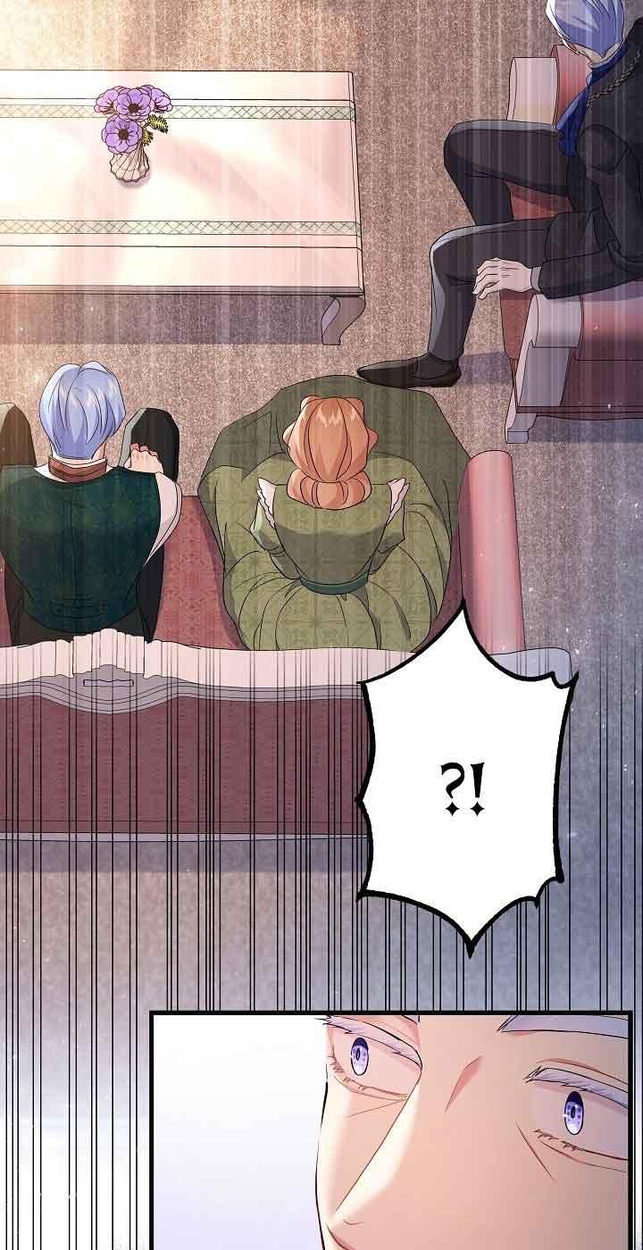 《我是反派，死了也没关系吗？》第38话 第39页