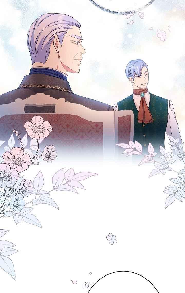 《我是反派，死了也没关系吗？》第38话 第62页