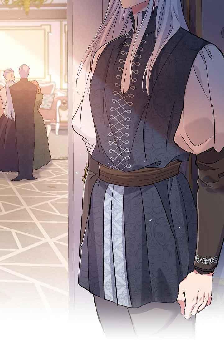 《我是反派，死了也没关系吗？》第38话 第84页