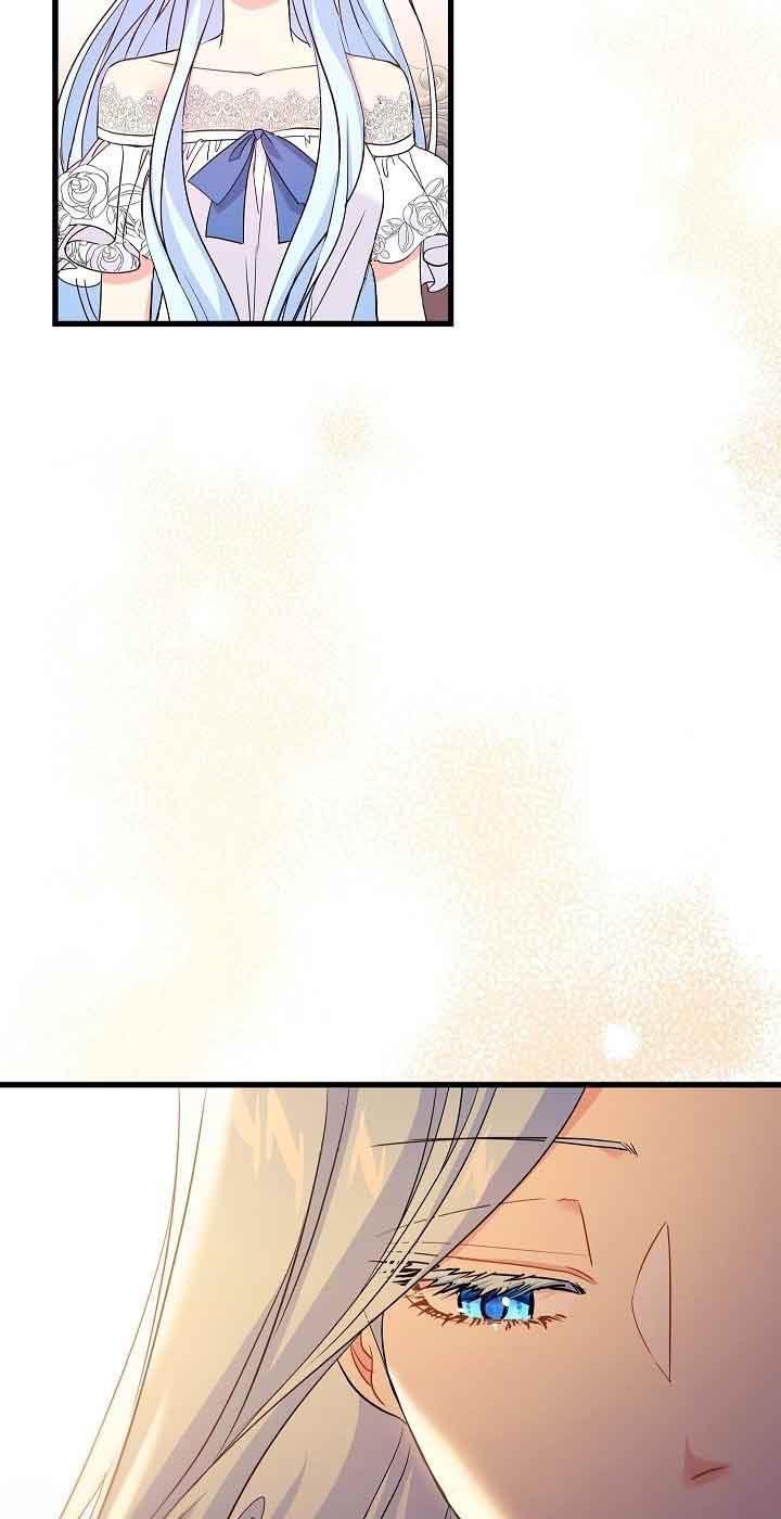 《我是反派，死了也没关系吗？》第38话 第23页
