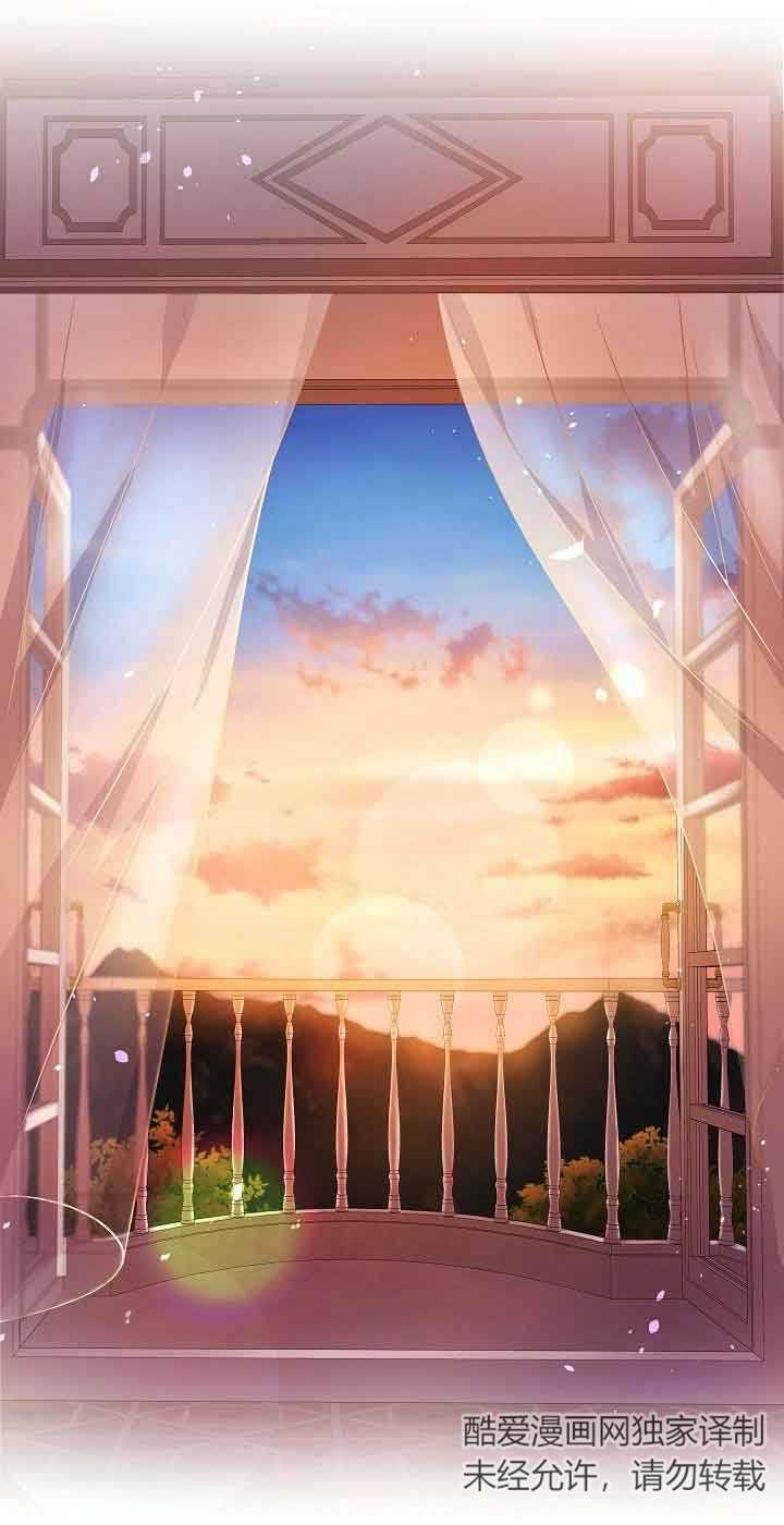 《我是反派，死了也没关系吗？》第38话 第2页