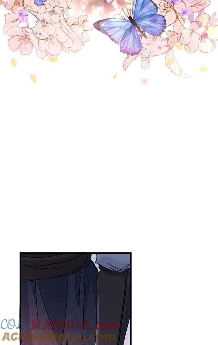 《我是反派，死了也没关系吗？》第38话 第82页