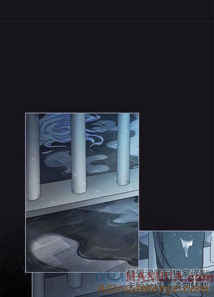 《我是反派，死了也没关系吗？》第03话 第5页