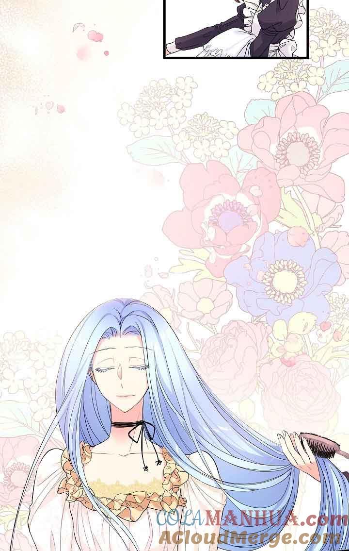《我是反派，死了也没关系吗？》第39话 第21页