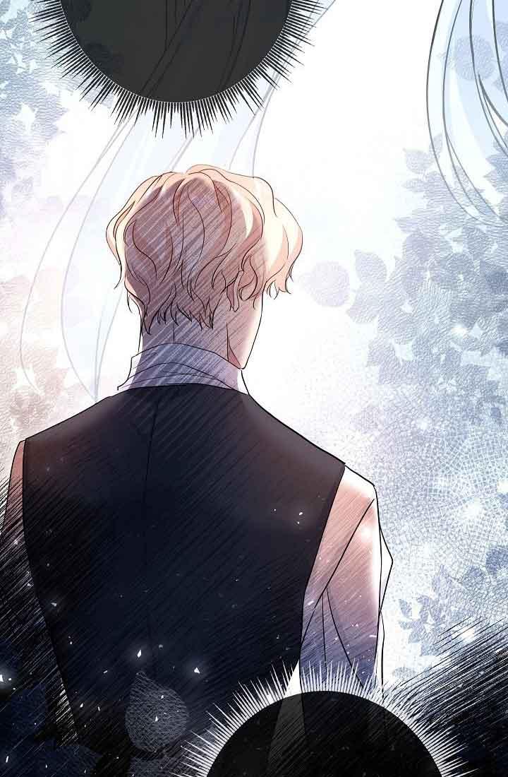 《我是反派，死了也没关系吗？》第39话 第62页