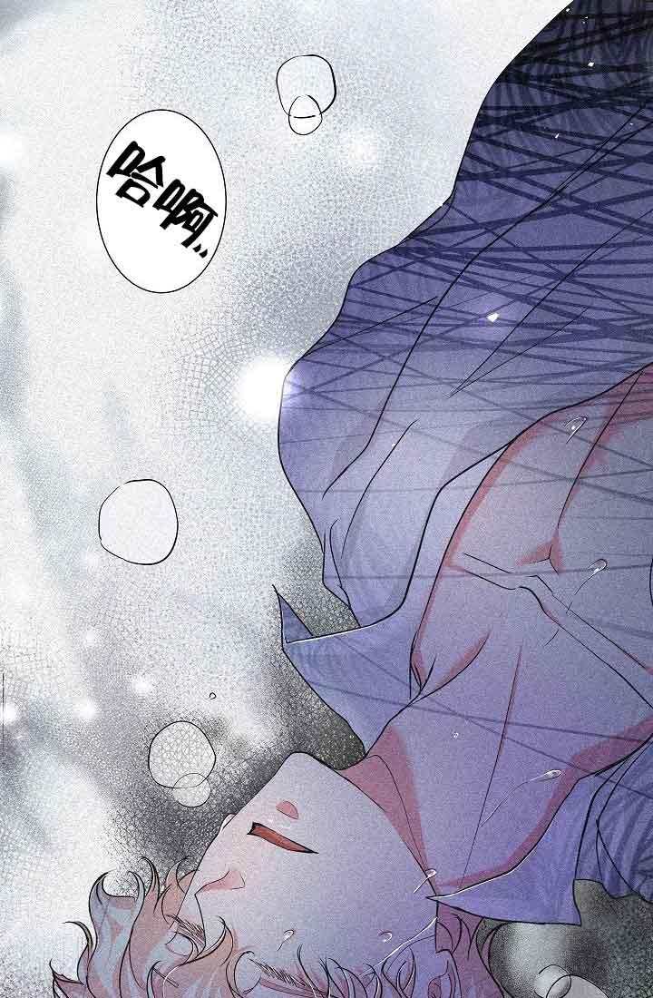 《我是反派，死了也没关系吗？》第39话 第72页
