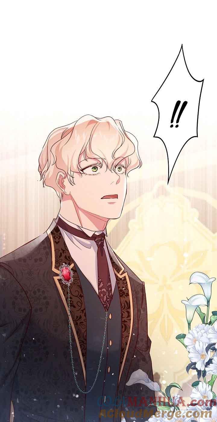 《我是反派，死了也没关系吗？》第40话 第52页