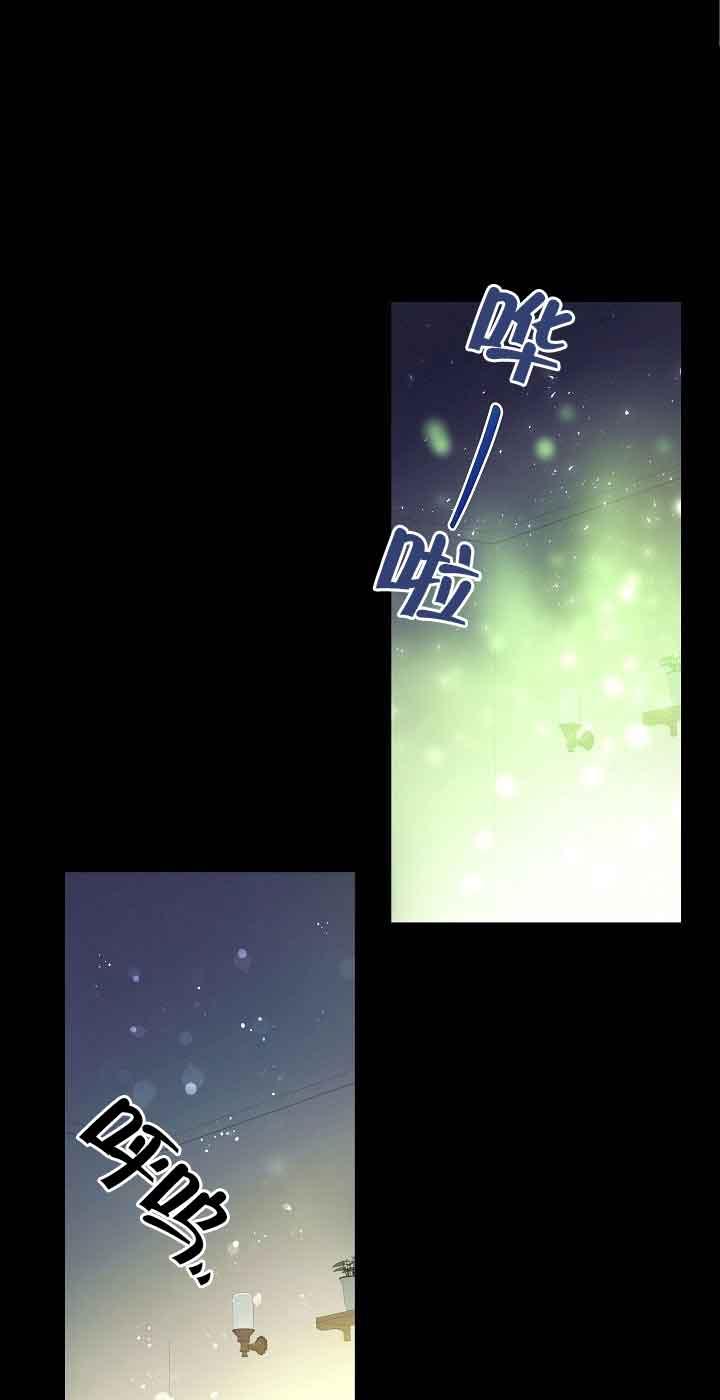 《我是反派，死了也没关系吗？》第40话 第39页