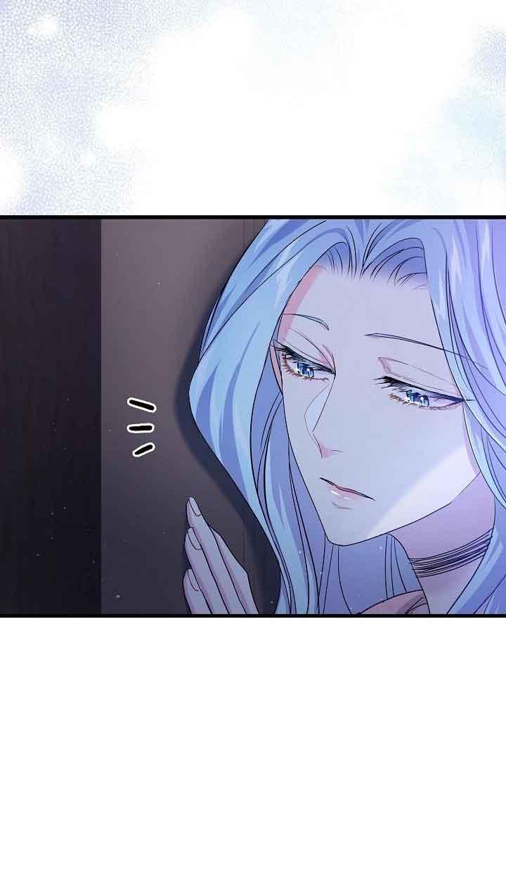 《我是反派，死了也没关系吗？》第41话 第2页