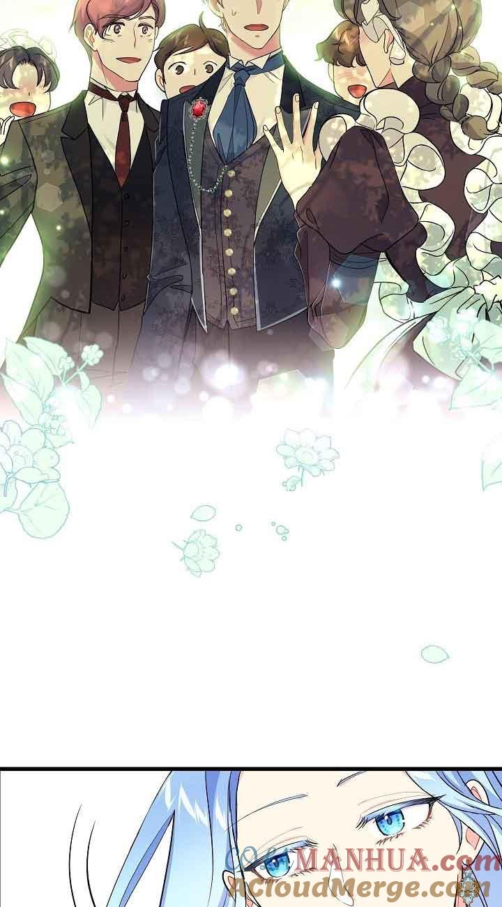 《我是反派，死了也没关系吗？》第43话 第46页