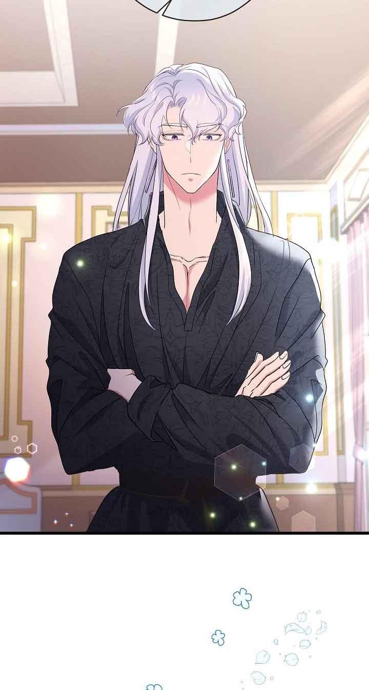 《我是反派，死了也没关系吗？》第43话 第75页