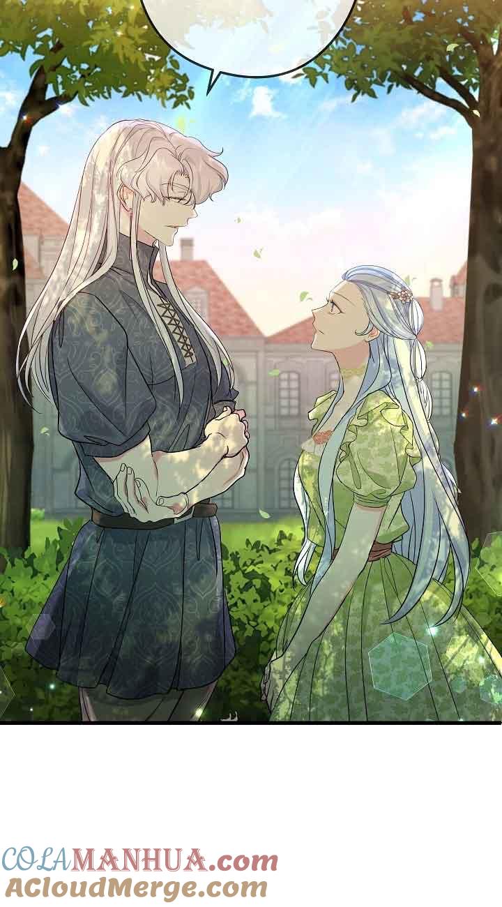 《我是反派，死了也没关系吗？》第43话 第25页