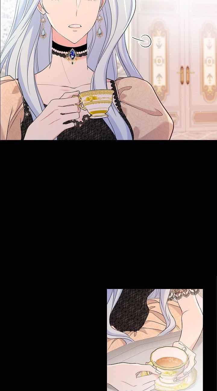 《我是反派，死了也没关系吗？》第44话 第14页