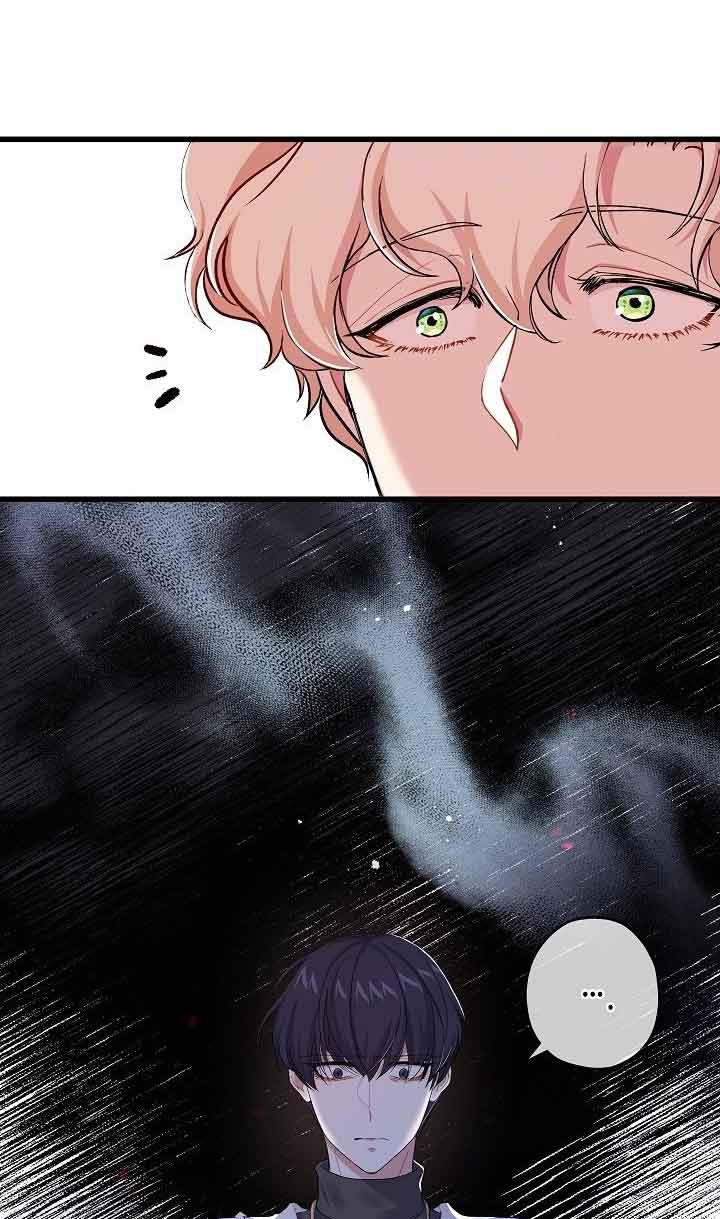 《我是反派，死了也没关系吗？》第44话 第78页
