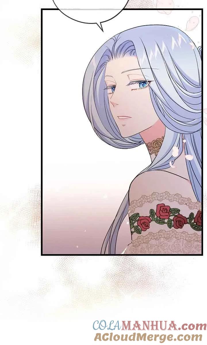 《我是反派，死了也没关系吗？》第45话 第58页