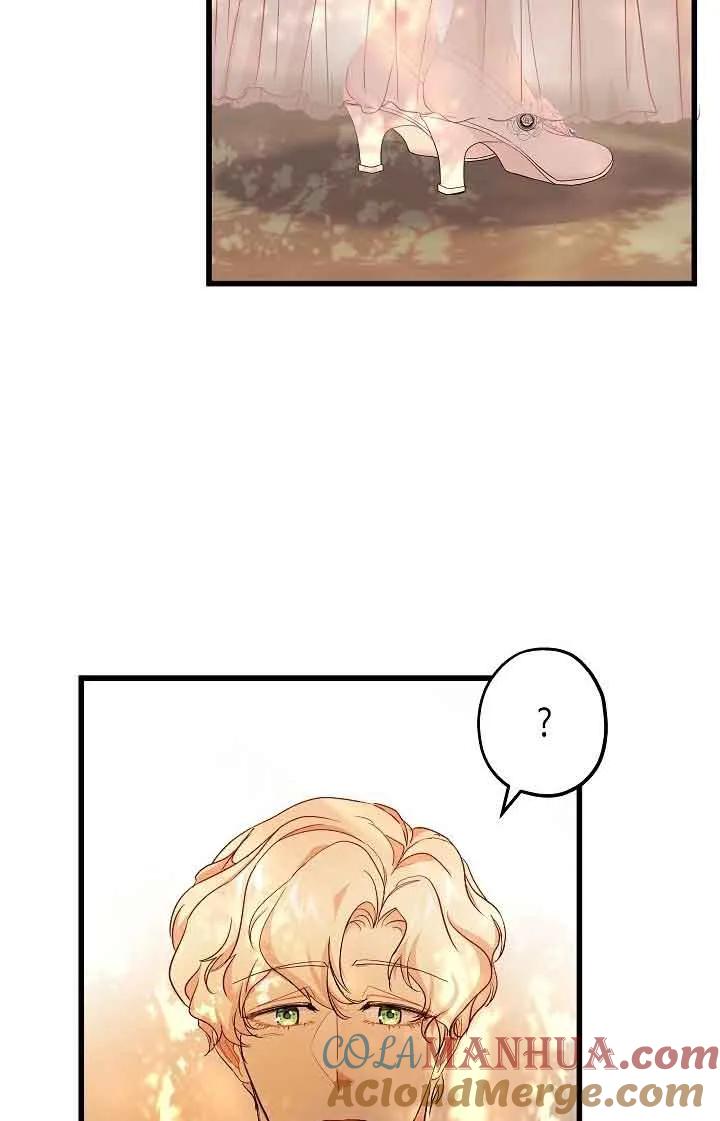 《我是反派，死了也没关系吗？》第45话 第64页