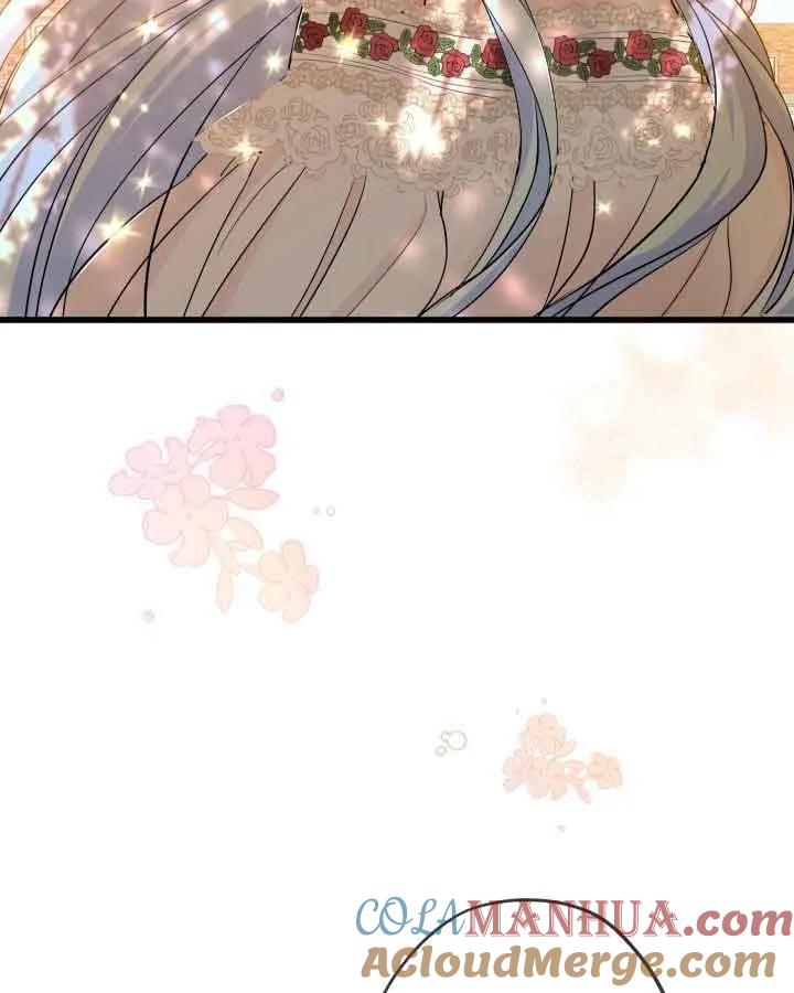 《我是反派，死了也没关系吗？》第46话 第7页