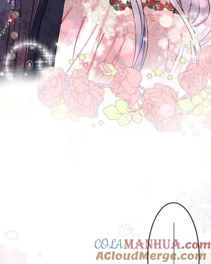 《我是反派，死了也没关系吗？》第46话 第4页