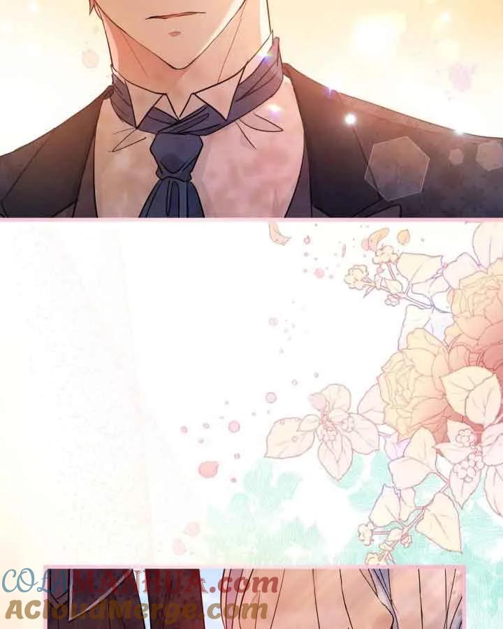 《我是反派，死了也没关系吗？》第46话 第13页
