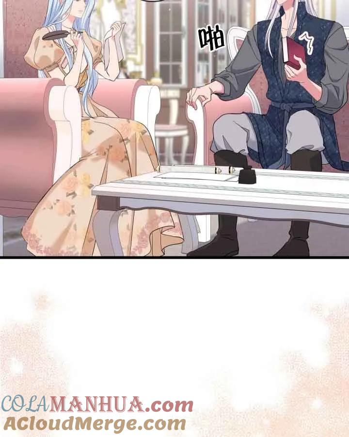 《我是反派，死了也没关系吗？》第46话 第49页