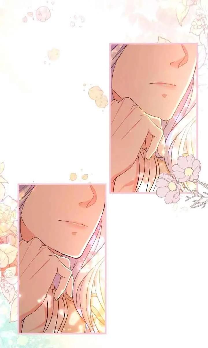 《我是反派，死了也没关系吗？》第46话 第68页