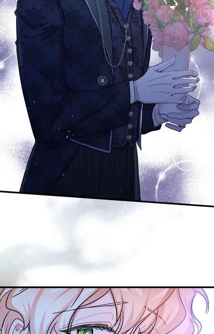 《我是反派，死了也没关系吗？》第46话 第89页