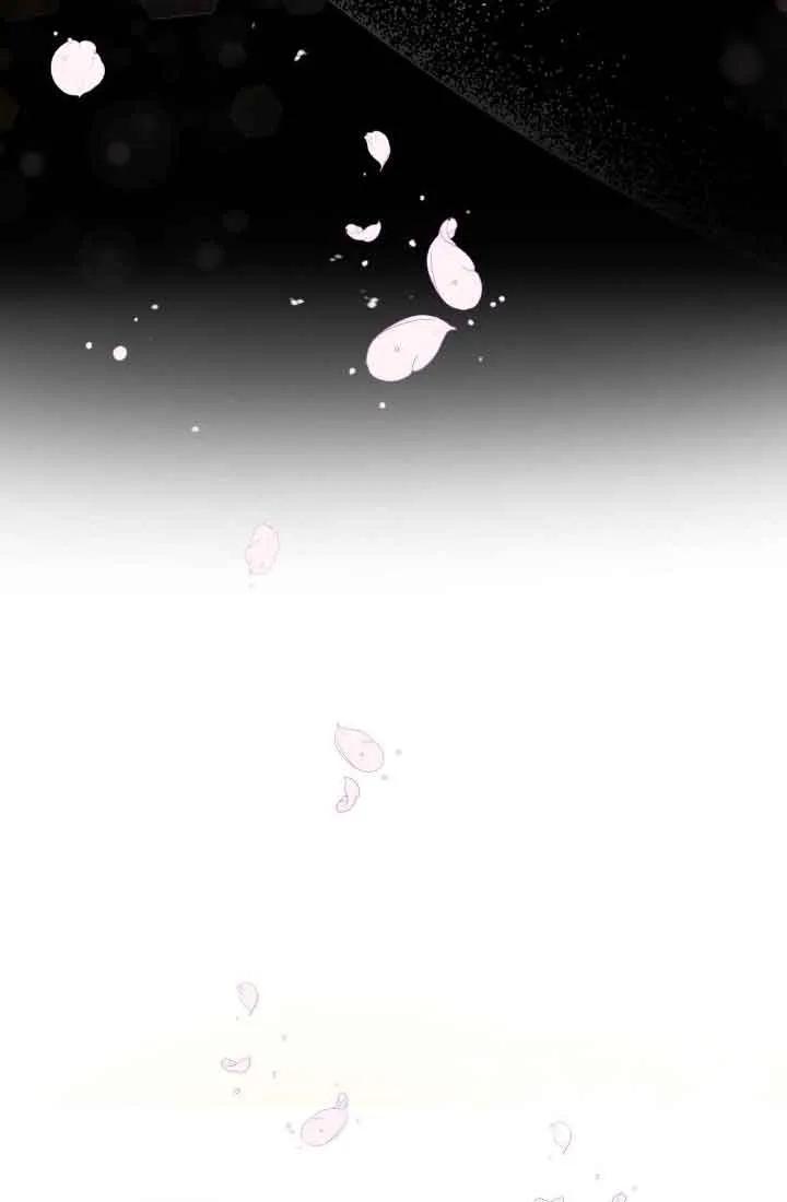 《我是反派，死了也没关系吗？》第47话 第20页